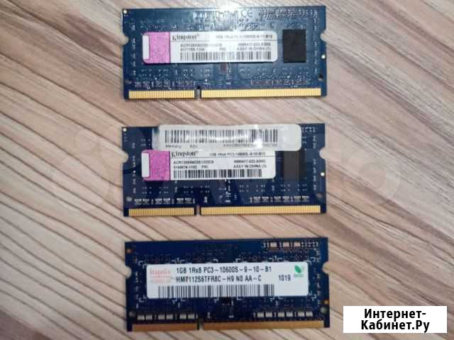 Оперативная память ddr3 1 gb Великий Новгород - изображение 1