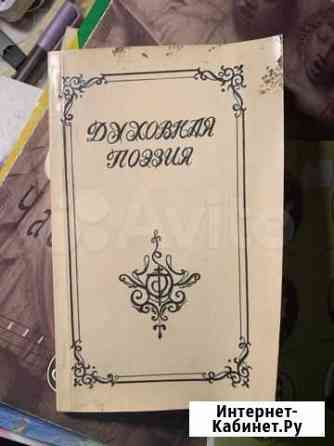 Книги Москва