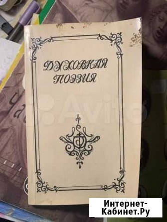 Книги Москва - изображение 1