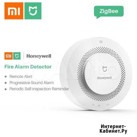 Датчик дыма Xiaomi Honeywell Воронеж - изображение 1