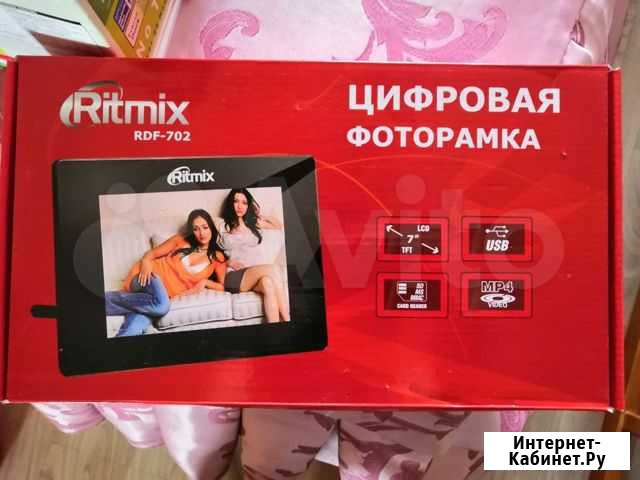 Фоторамка Чита - изображение 1