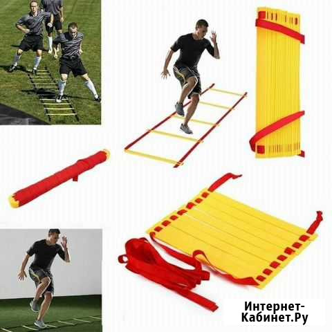 Координационая лестница для тренировок Иваново - изображение 1