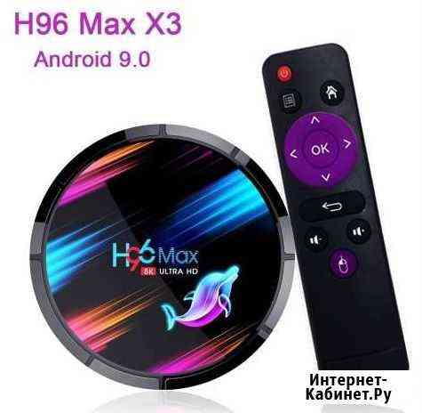 Новый. Гарантия Медиаплеер TV Box H96 Max X3 Красноярск