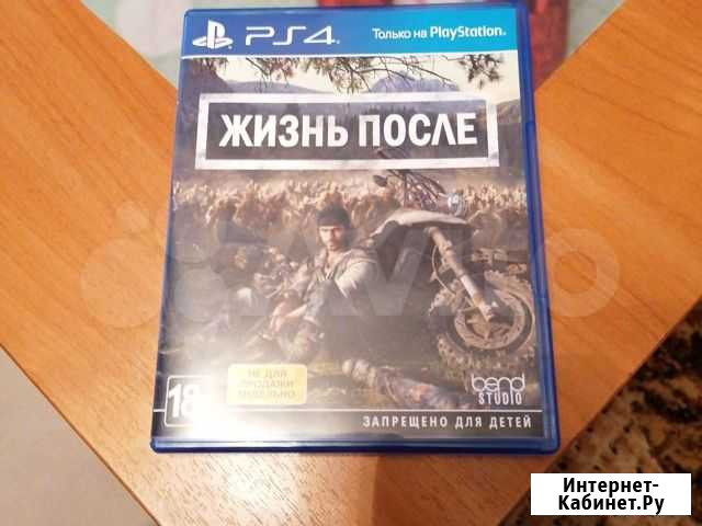 Игры для приставок ps4 Ленинск-Кузнецкий - изображение 1