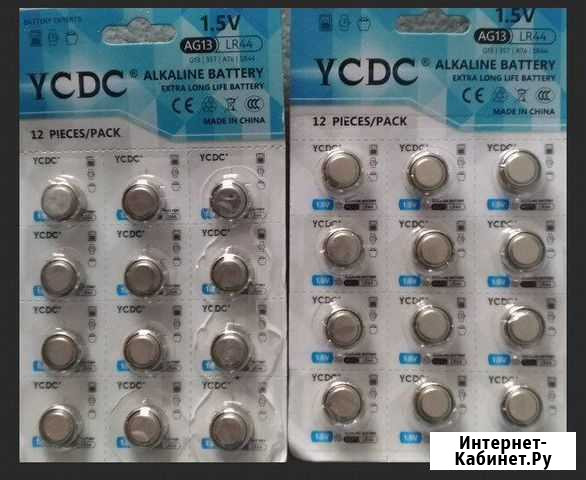 Батарейки Ag13 LR44 Барнаул - изображение 1
