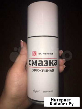 Оружейная смазка Архангельск - изображение 1