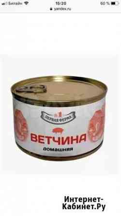 Ветчина Санкт-Петербург