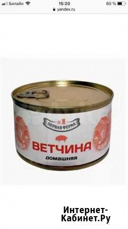 Ветчина Санкт-Петербург - изображение 1