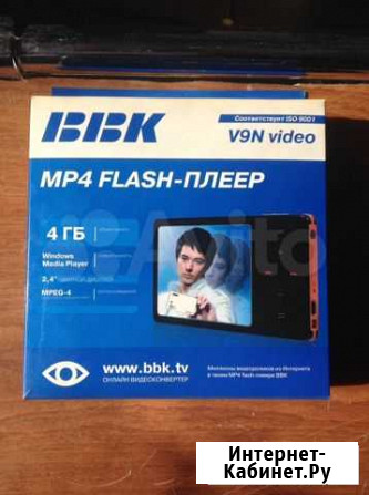 BBK MP4 flash-плеер Москва - изображение 1