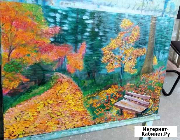 Осень Новокузнецк - изображение 1