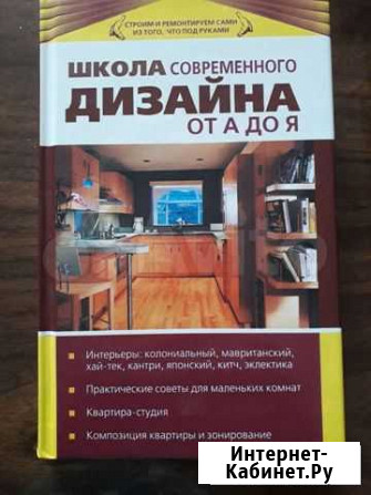 Книги обучающие Абаза - изображение 1