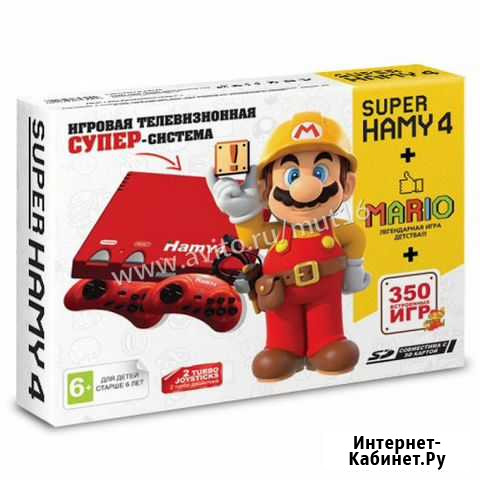 Sega - Dendy Hamy 4 350-in-1 Mario Red Хами 4 Набережные Челны - изображение 1