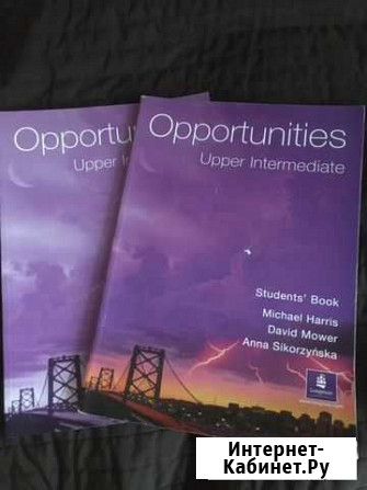 Учебник английского языка Opportunities Пушкино - изображение 1