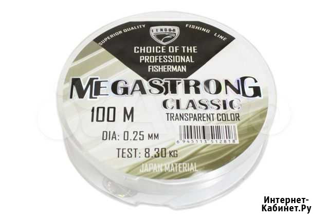 Леска Megastrong Сlassic, 100м Барнаул - изображение 1