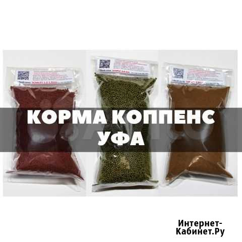 Корм Coppens/Коппенс со Спирулиной и Астаксантином Уфа - изображение 1