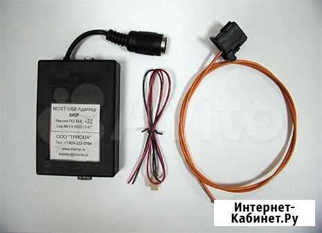 USB AUX MP3 адаптер для. porsche /mercedes Москва - изображение 1