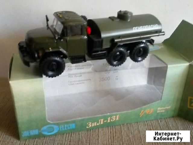 Бензовоз Липецк - изображение 1