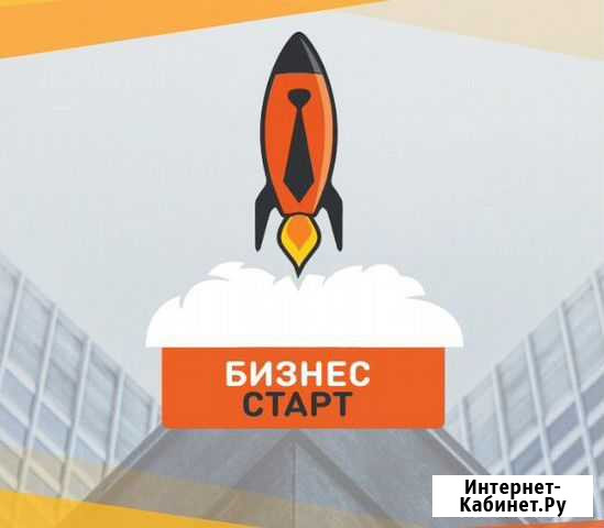 Госзакупки, Тендер, жалоба, сопровождение проверок Благовещенск - изображение 1