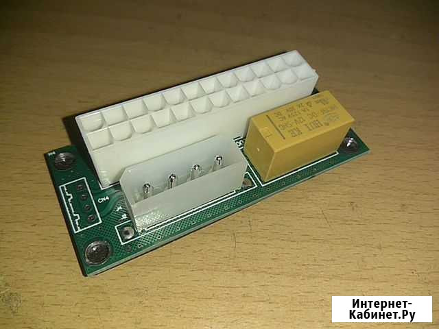 Синхронизатор ATX Казань - изображение 1
