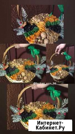 Корзинка из сухофруктов Воронеж - изображение 1