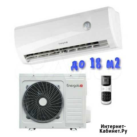 Кондиционер Energolux Basel до 18 м2 Томск - изображение 1