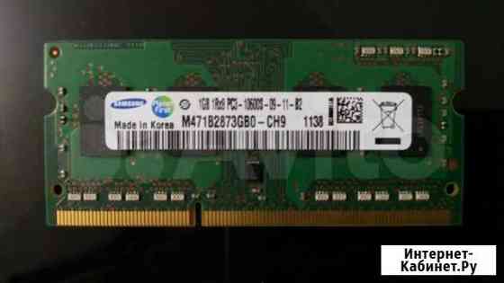 Оперативная память DDR3 M471B2873GB0-CH9 1Gb 1RX8 Пенза