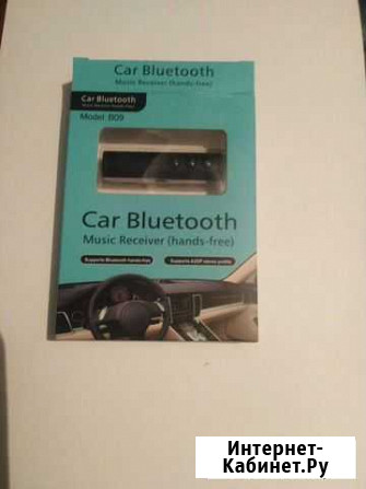 Bluetooth адаптер Новошахтинск - изображение 1