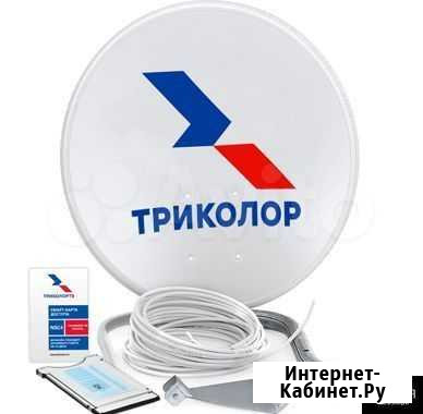 Комплект Триколор Новороссийск - изображение 1