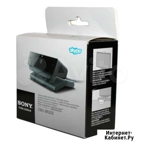 Sony CMU-BR200 Воркута - изображение 1