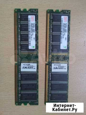Оперативная память dimm DDR 1GB 400MGz Челябинск - изображение 1