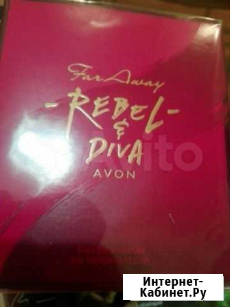 Парфюм.вода Far Away Rebel Diva Анапа - изображение 1
