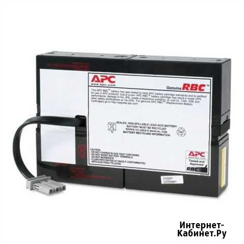 Батарея для ибп APC RBC59 для Smart UPS 1500 Санкт-Петербург - изображение 1