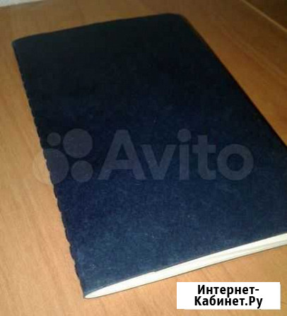 Записная книжка Moleskine Ростов-на-Дону - изображение 1