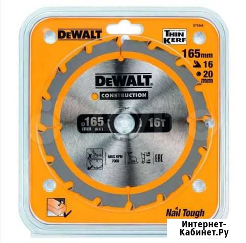 Диск пильный твердосплавный dewalt Ф165х20мм 24зуб Кемерово - изображение 1