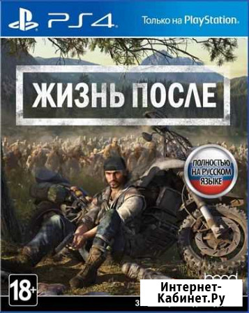 Игры для приставок ps4 Казань - изображение 1