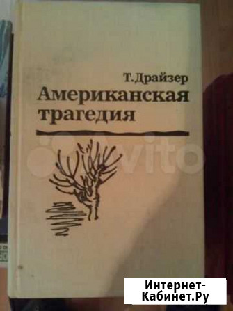 Американская трагедия Кемерово - изображение 1