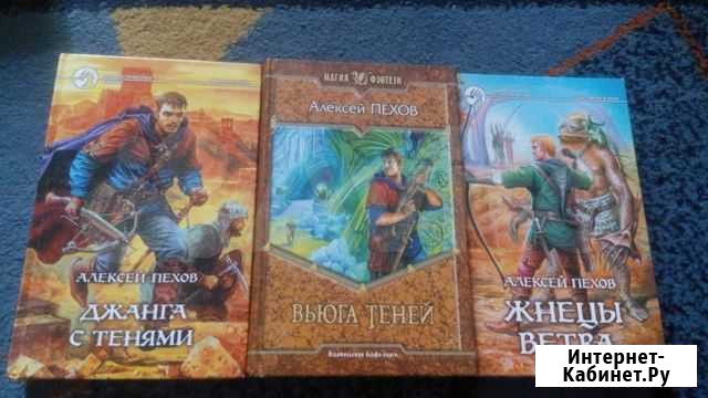 Продам книги Владимир - изображение 1