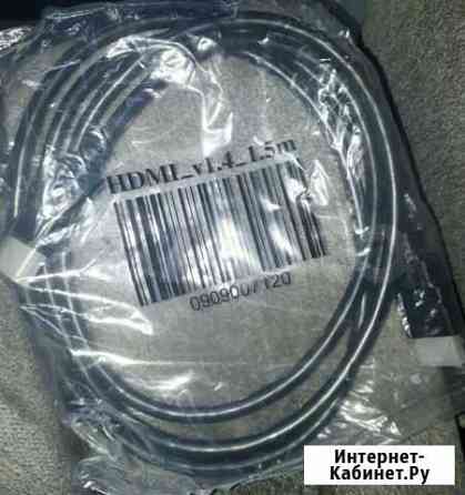 Hdmi 1.5м Ростов-на-Дону