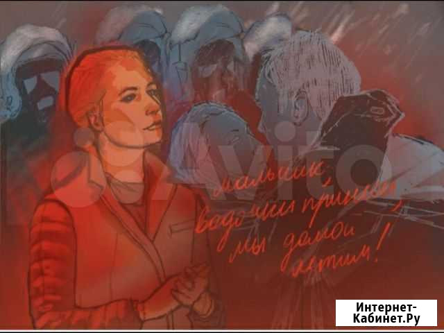 Картина холст Краснодар - изображение 1