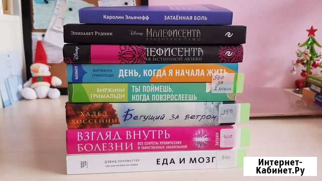 Книги Калуга - изображение 1