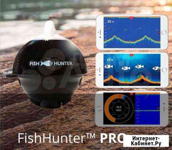 Эхолот Lowrance FishHunter Pro Иркутск