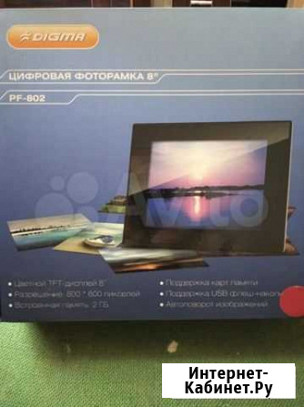 Фоторамка цифровая Саранск - изображение 1