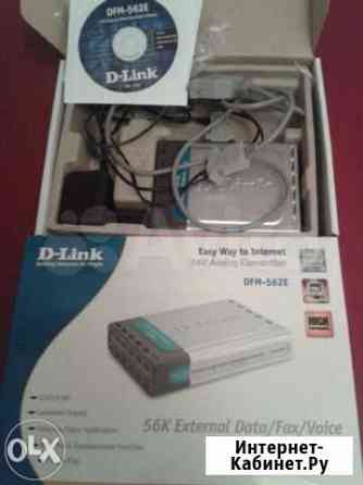 Аналоговый модем D-link DFM-562E 56kbps V.92 Симферополь