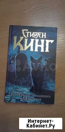 Кладбище домашних животных Шахты - изображение 1