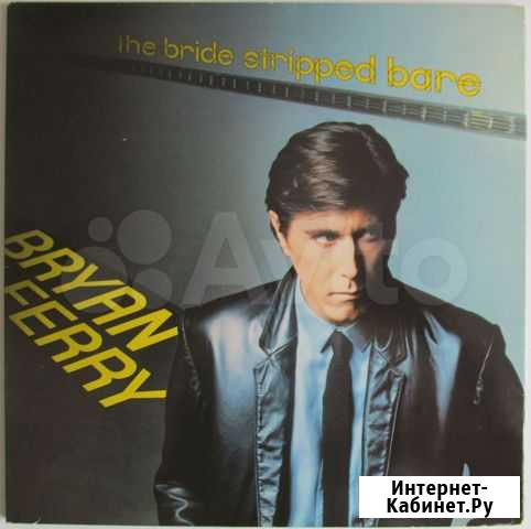 Винил - Bryan Ferry -1973, 1977, 1978, 1985 Ижевск - изображение 1