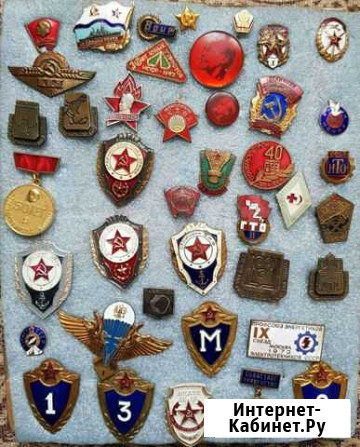 Значки из СССР. Старинные 1940. 1950. 1960. 1970 Кемерово - изображение 1
