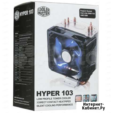 Кулер CoolerMaster Hyper 103 Электросталь - изображение 1