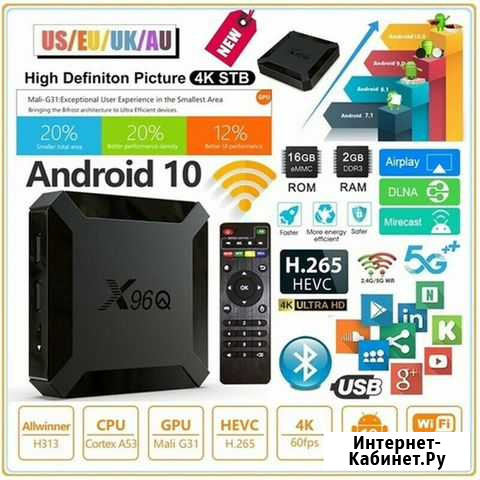 X96Q smart TV приставка, новая Омск - изображение 1