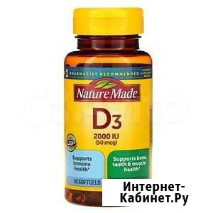 Nature Made, Vitamin D3, 50 mcg, 90 Softgels Тюмень - изображение 1