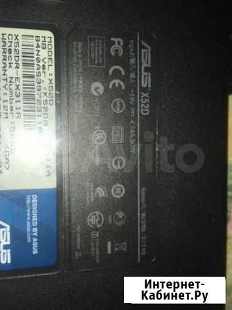 Ноутбук в разбор asus x52d Ангарск - изображение 1